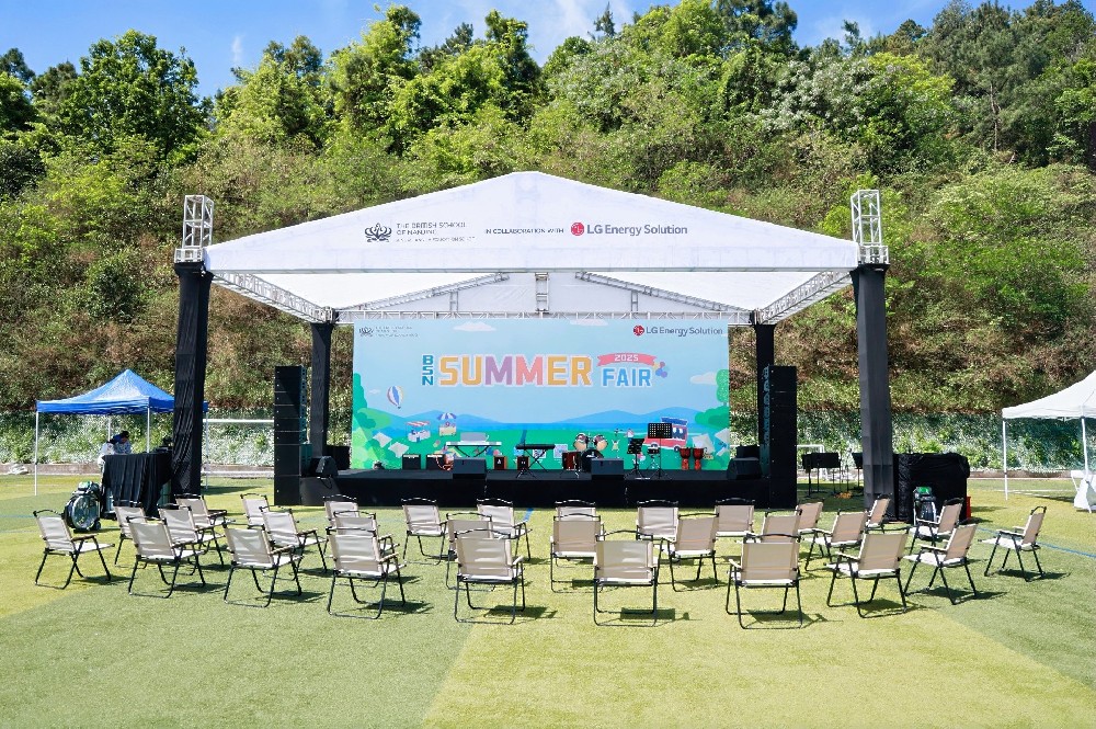 2025南京英國子女學校夏日游園會